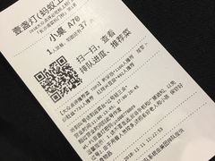 -壹盏灯(蚂蚁工房店)