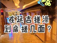 -恒坤北纬42度温泉洗浴(公园路店)