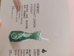 -Wagas沃歌斯(北京君太百货店)