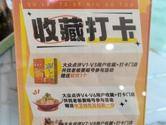 -苏莱特色牛骨滩羊手抓馆(长城东街总店)