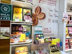 -皇玥(尖沙咀店)