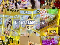 -万达广场(扬州邗江店)