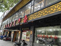 -潮镇老尾牛杂(环城西路店)