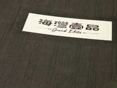 -北京海湾半山酒店-加咖啡西餐厅