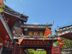 -亮欢寨(凯里总店)