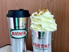 -马伍旺饮料厂(景枫中心店)