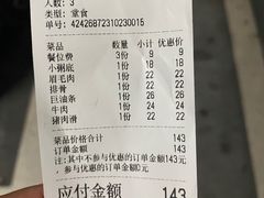 -大圈仔滋味研究所(龙湖·佰乐街店)