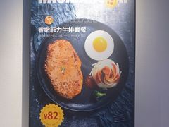 -豪享来(我格广场店)