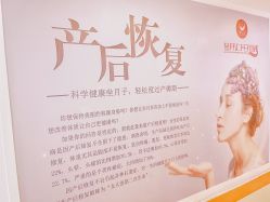 大堂-金月汇月子会所(江门店)