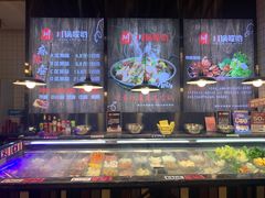 -川锅哎哟·麻辣香锅(国大城市广场店)