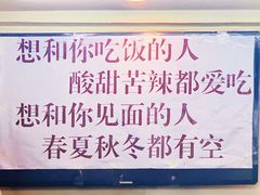 -老陈婆手工面庄