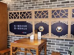 -鑫震源·苏式大虾生煎(山塘街店)