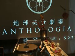 -地球美食剧场