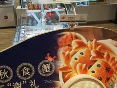 -85度C(南京龙世中心店)