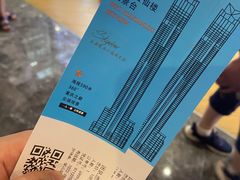 -WFC会仙楼观景台