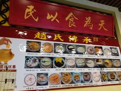 -赵氏传承特色牛奶甜品店(达明店)