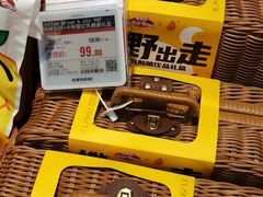 -Olé精品超市(广州太古汇店)