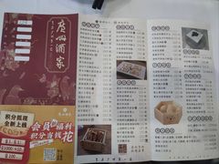 -广州酒家(昌岗地铁站店)