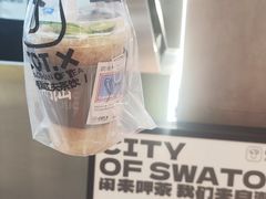 -茶月山·潮汕工夫茶饮(乐峰广场店)