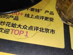 -望京小腰(北京总店)