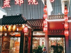 门面-燕郊烧鸽子(广安路店)