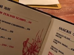 -斯普汇生蚝牛排馆(中骏世界城店)
