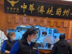-丝路伊兰·兰州牛肉面(牛街总店)