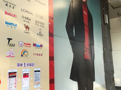 -摩登百货