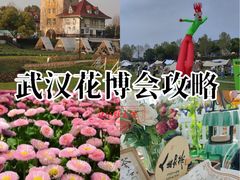 -花博汇(知音花月夜)