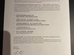 -上海静安昆仑大酒店