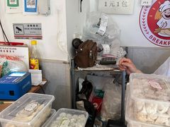 -梦花街馄饨店(中华苑店)