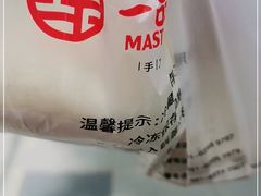 -新名仕(仙霞路店)