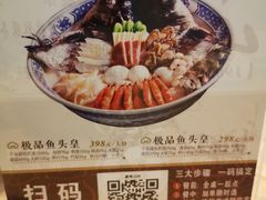 -山外山菜馆(玉泉路店)