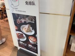 -Peet's 皮爷咖啡(乐峰店)