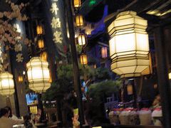 -绿茶餐厅(千岛湖银泰城店)