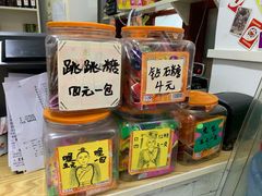 -做了不起的80后