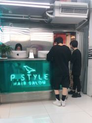 -P.STYLE 派斯造型