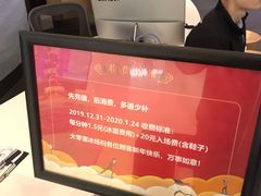 -TheRink大零溜冰场(IFS国金中心店)