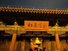-关帝庙(大同古城)