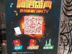 -INLOVE KTV(西溪印象城店)