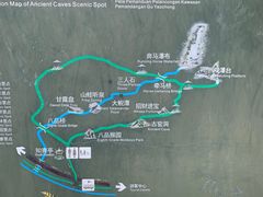 -姑婆山旅游区