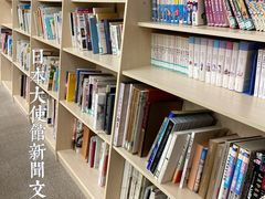 -日本大使馆-新闻文化中心