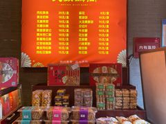 -大麒麟阁(扬州东关街店)