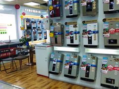 -国美电器成都分公司(双楠店)