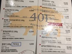 菜单-401餐厅(弘大店)