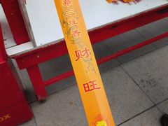 -龙华寺