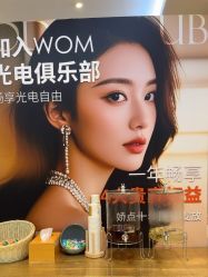-四川娇点医学美容医院