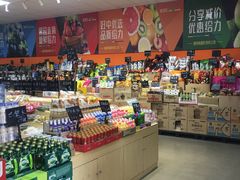 -叁宫礼水果批发仓储店(梅江店)