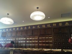 -正安中医(广渠店)