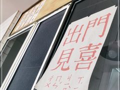 -邓婆婆手工冰粉铺(中港·燊海森林店)